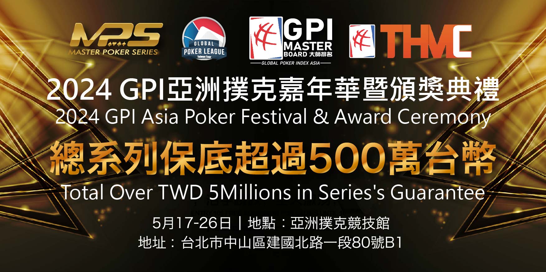 Asia Poker Festival Returns This May at The Asia Poker Arena in Taipei City.