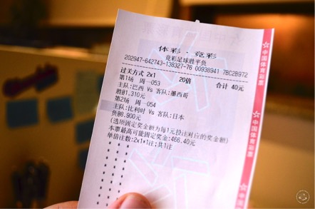 China going digital with lottery stablishing a new opportunity for gambling market