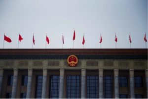 China’s Ministry of Public Security announced the launch of its “comprehensive reporting platform to combat cross-border gambling.” The Ministry unveiled a new QR code that patriotic citizens can scan with their phones