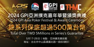Asia Poker Festival Returns This May at The Asia Poker Arena in Taipei City.