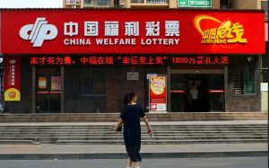 China National Lottery Sales Down 13.2% Year-on-Year in March 2024