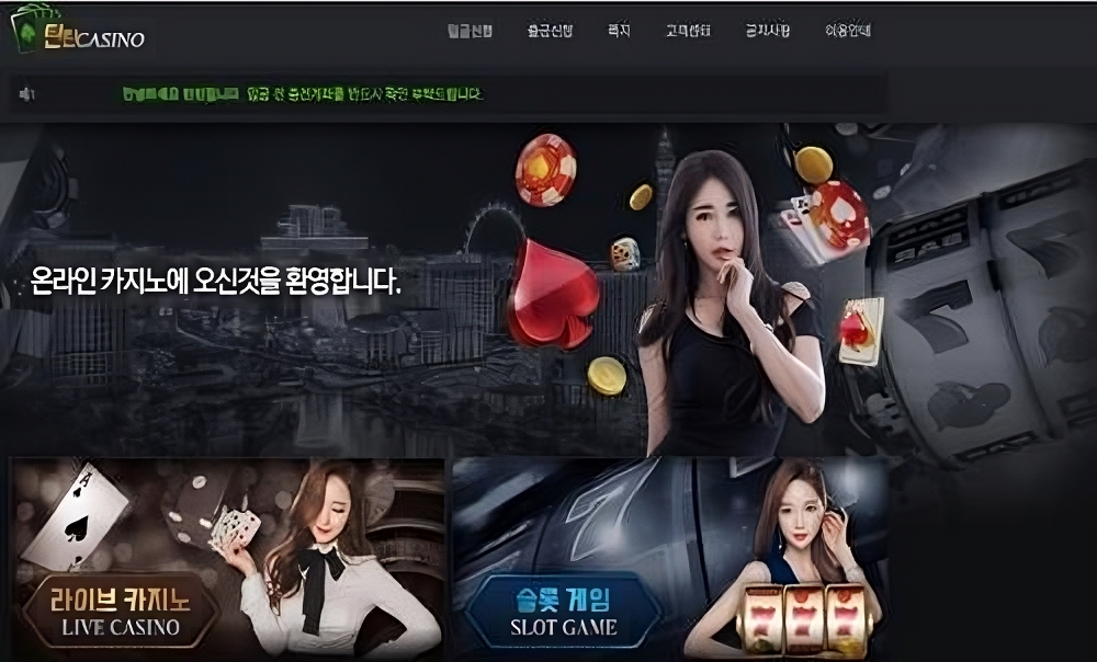 ​North Korea sold illegal gambling websites to South Korean criminal network: spy agency.