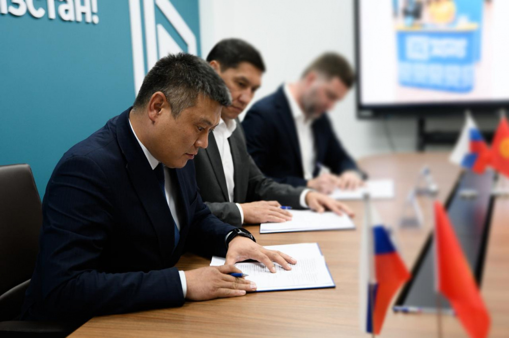 Kyrgyzstan launches unified state lottery system amid regulatory reforms and ambitious revenue goals