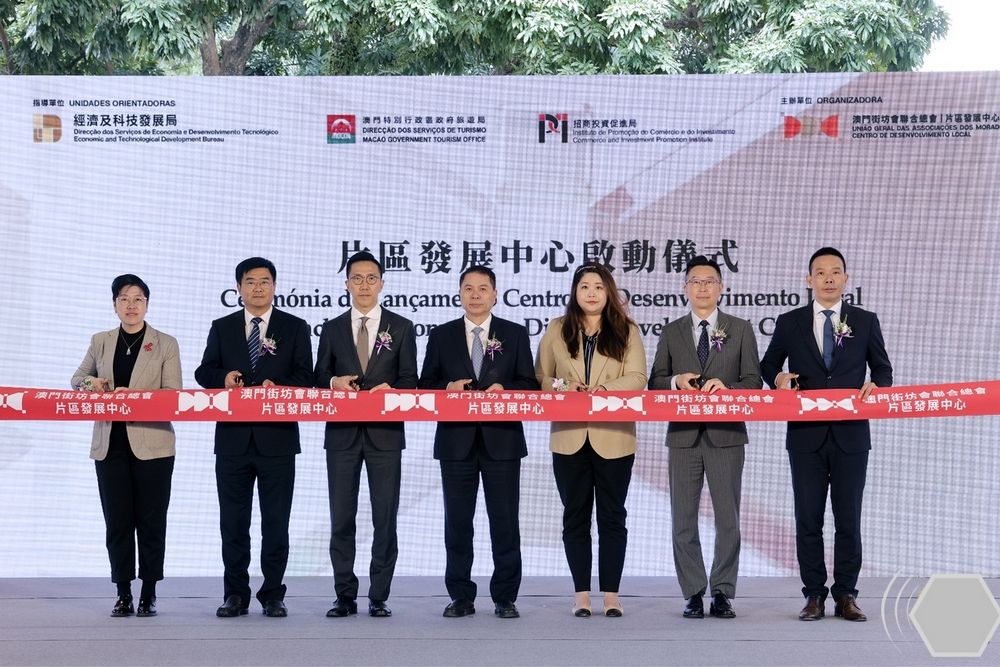 Macau launches district development centre under new three-tier community framework