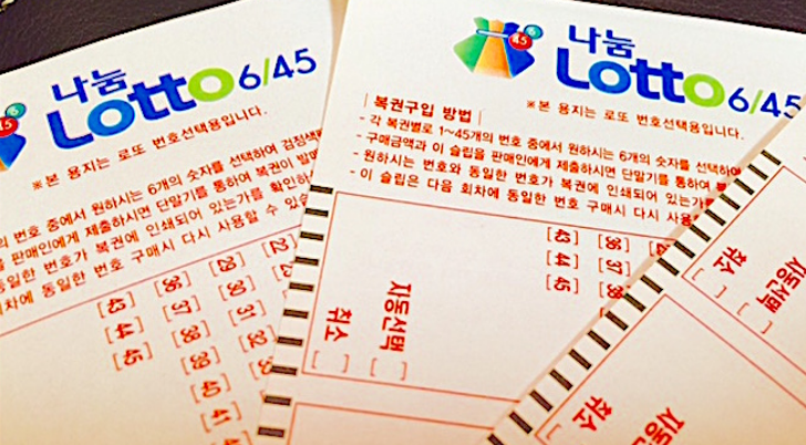 South Korea boosts lottery growth and activates tourism casinos