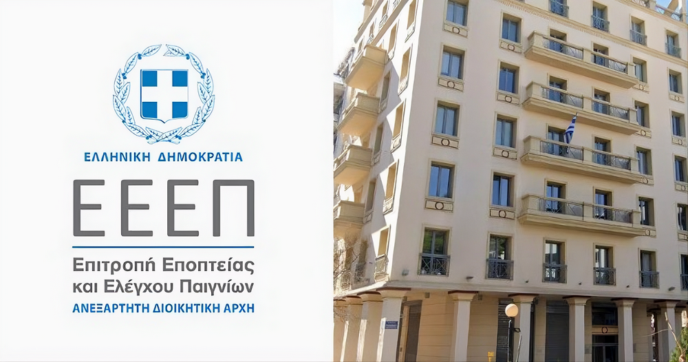 Greece opens cybersecurity tender for online gambling oversight