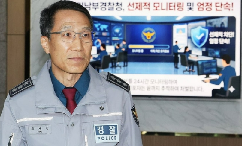 South Korea; 58 fake Kangwon Land operators & 806 teens self-report online gambling