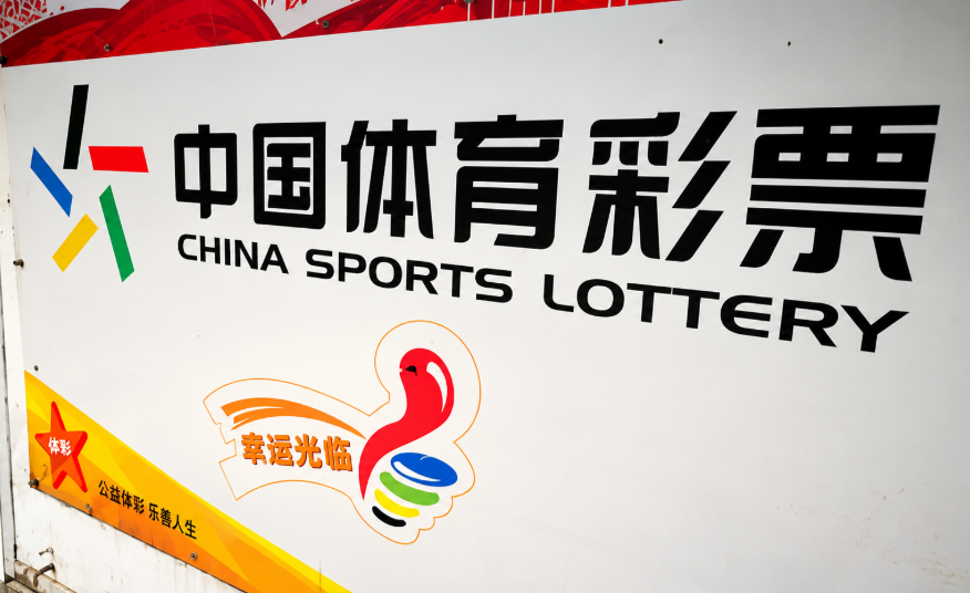 China lottery sales surge 20% on sports betting growth
