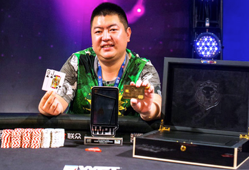 El Premio del WTP China del que todo el mundo estÃ¡ hablando