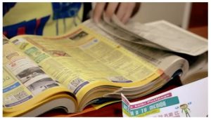 La era digital y usted todavía anuncia su negocio en el directorio Telefónico?