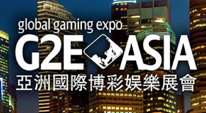Macao Gaming Show iniciÃ³ hoy